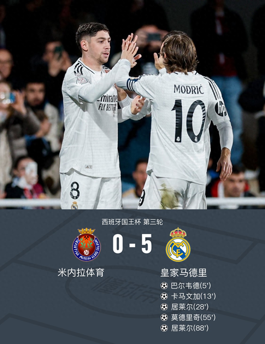 九游在线入口 -2024国王杯决赛时间