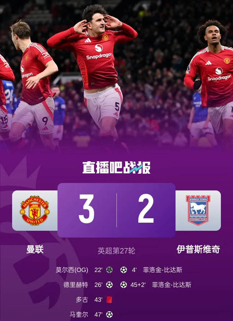 九游娱乐平台 -赛地聚焦——欧超杯加时末段热度飙升；摩纳哥单刀错失；管理层满意；医务组通报恢复 