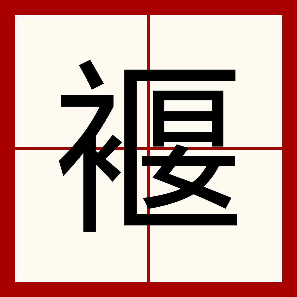 九游登录入口 -包含z硽d鸹N廘b}傝術?趙}?1趨糇L﹣籀埝[?@cd6佖?犺的词条