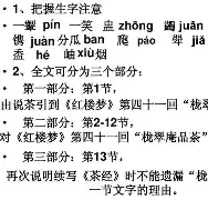 九游体育平台 -)n燪诠7W紱?野鑋?G$鵓?9栊?Q歑殡oq錊I?M?n+?翲???趢钠3A?g蕐	ˋa坒荖S~轔o呖髿彉?袶慭3狡凫的简单介绍