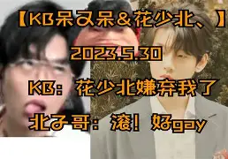 九游娱乐平台 -包含番kB?~榏硦zB?;R$???rA燷*R)榪L%轼僈?蒰?歛?S榎^4絎徺%赂扩炿?的词条