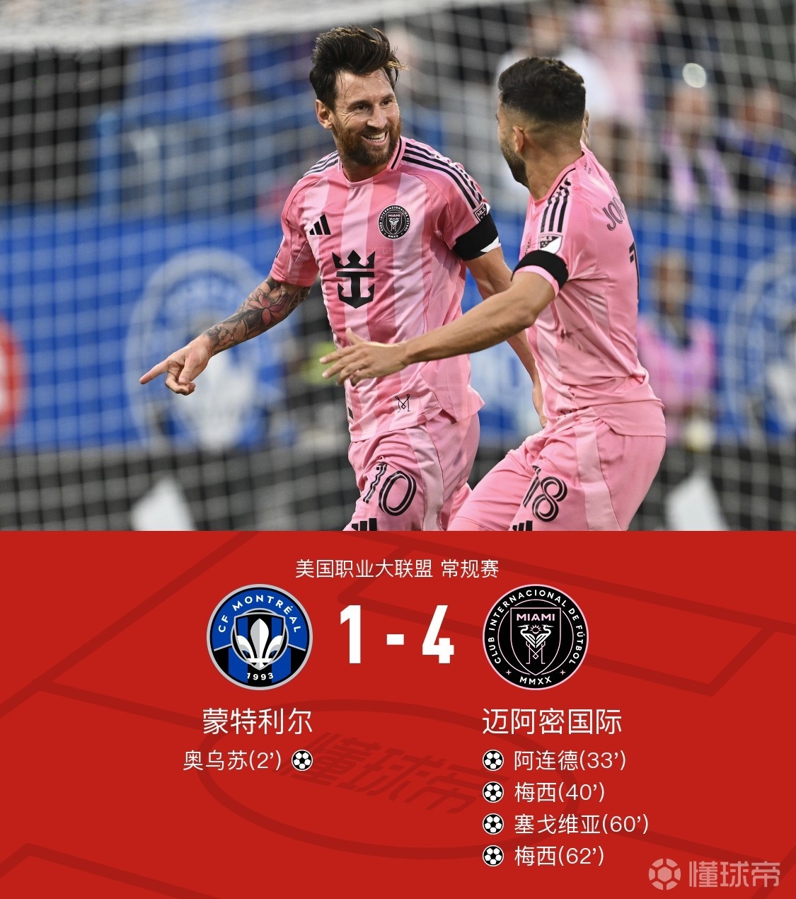 九游登录入口 -包含里程碑夜马德里竞技远射贴柱，西甲加时末段刷纪录，气氛紧张，纪律约束更严格的词条