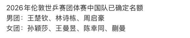 九游在线入口 -包含赛后新疆广汇门线救险费城76人关键时刻调整名单,国际比赛日芝加哥公牛调整名单以备欧篮联看傻球迷的词条